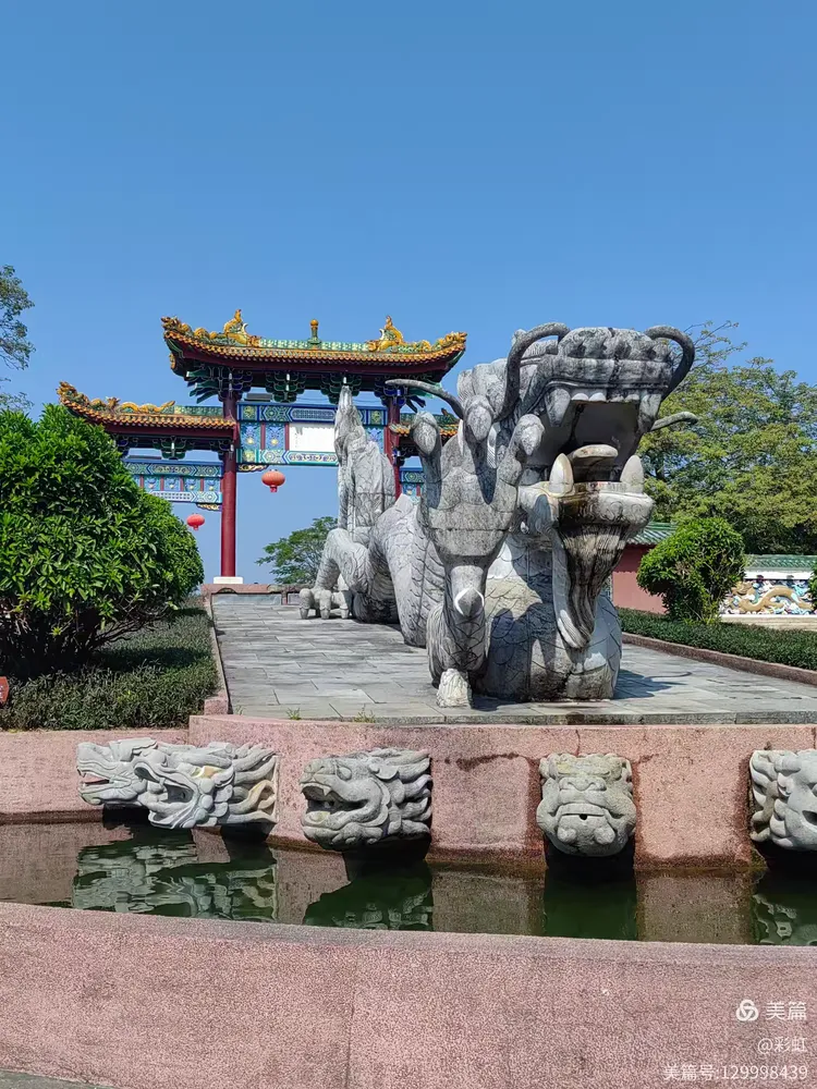 中国传统文化之旅:龙园